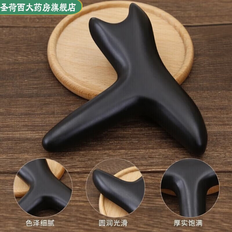 砭圣【药房直售】砭石按脚棒脚底按摩点穴器脚部穴位通用点穴棒足疗工 燕尾锥