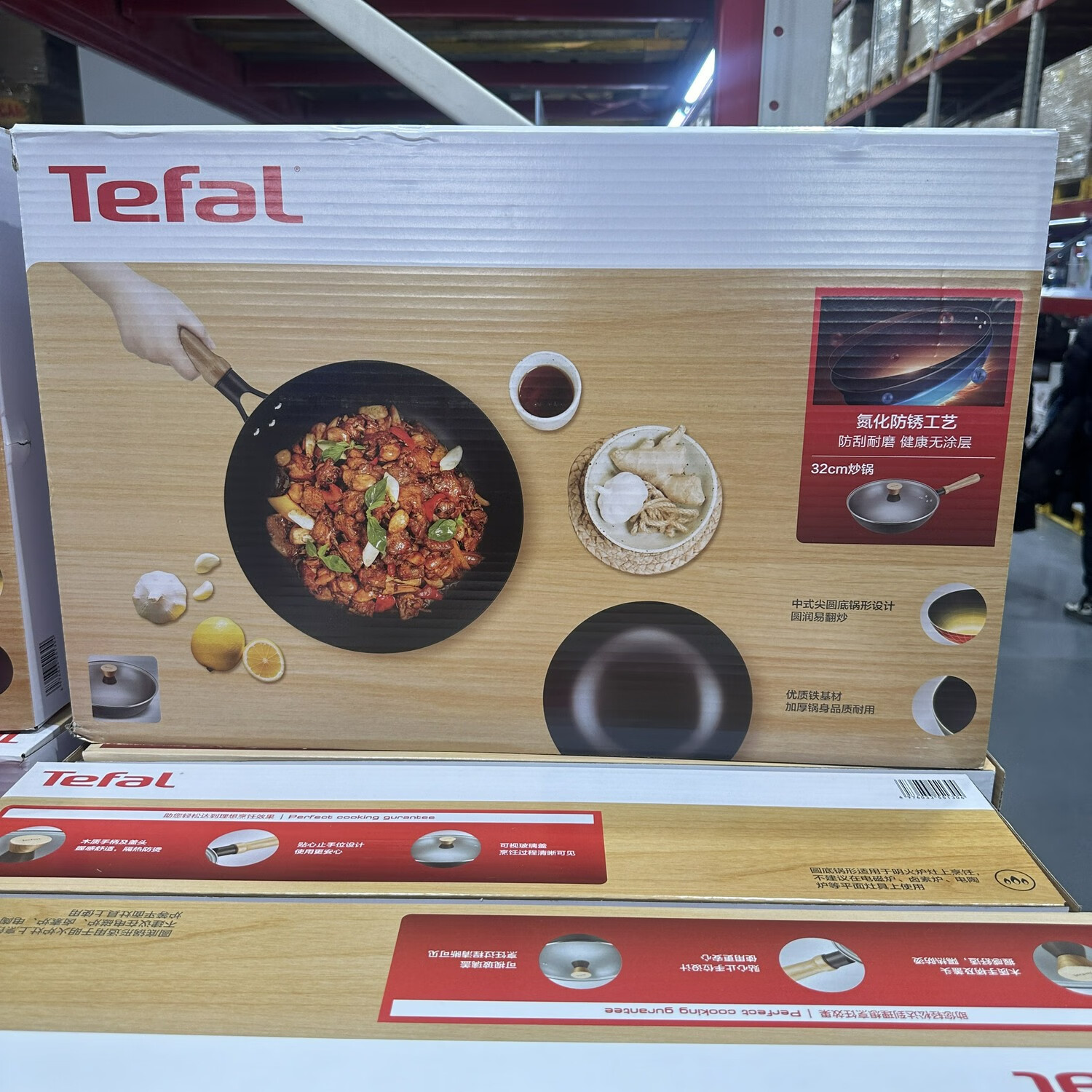 特福（Tefal）tefal不粘鍋開(kāi)市客特福鑄鋁不粘炒鍋耐用易清洗輕油少煙送鍋 32厘米爆炒鐵鍋 0cm