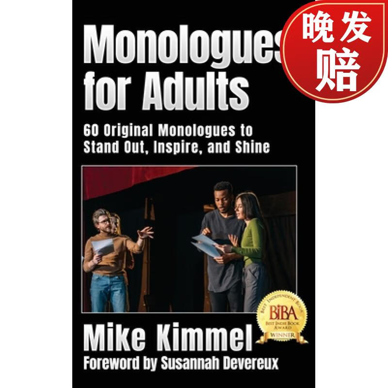 【4周达】monologues for adults