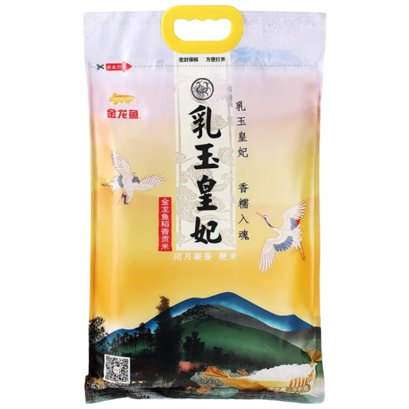 金龍魚乳玉皇妃稻香貢米5kg
