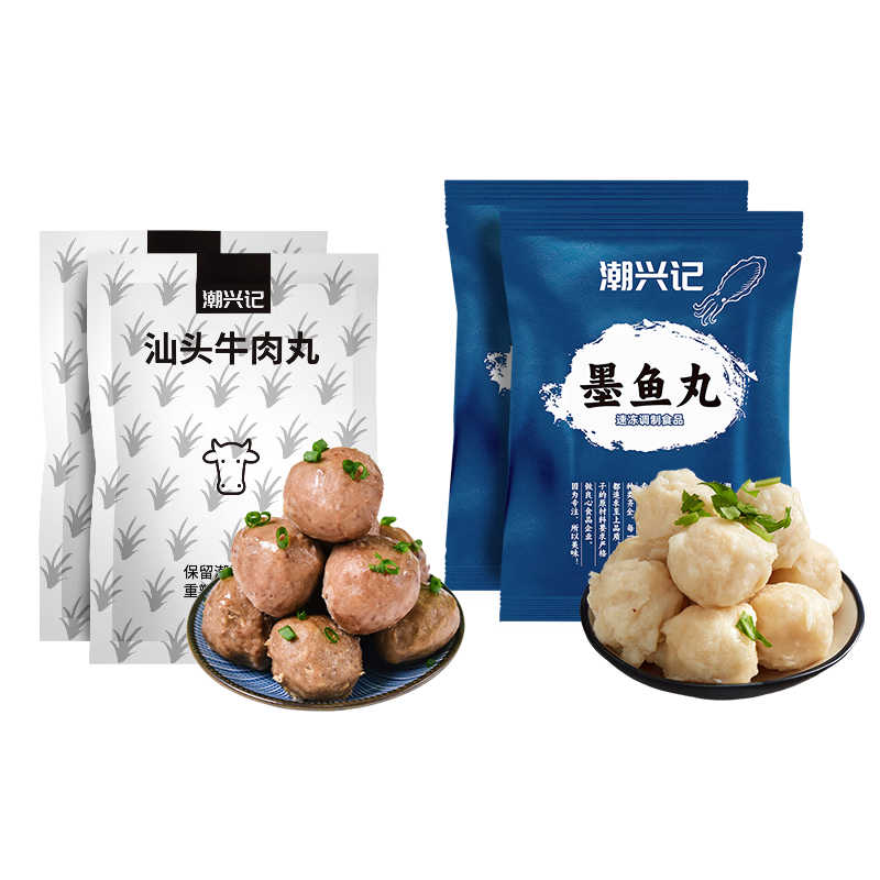 潮興記正宗汕頭牛肉丸組合牛筋丸鮮蝦丸墨魚丸套裝火鍋丸子2斤老客優(yōu)惠 汕頭牛肉丸1斤+墨魚丸1斤