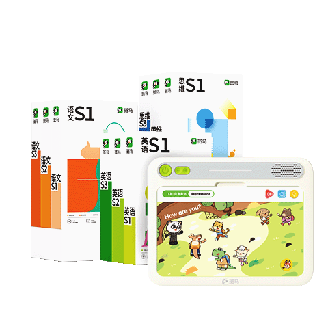 ����˼ά�� S2 ���ѧϰ�� ��ͯ��� 4��+ �к�Ů���������� 519Ԫ(����ȯ)