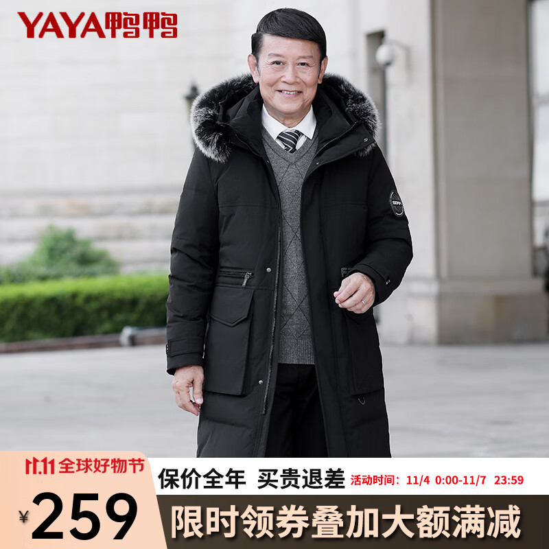 鸭鸭中老年羽绒服男中长款2022年冬季新款爸爸装保暖外套商务休闲冬款狐狸毛领外套Y 黑色 190怎么样,好用不?