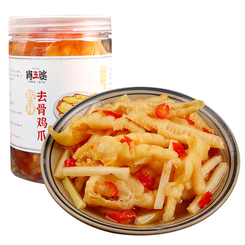 肖三婆酸辣去骨鸡爪1200g脱骨凤爪小零食小吃 红油鸡爪  500g   酸辣