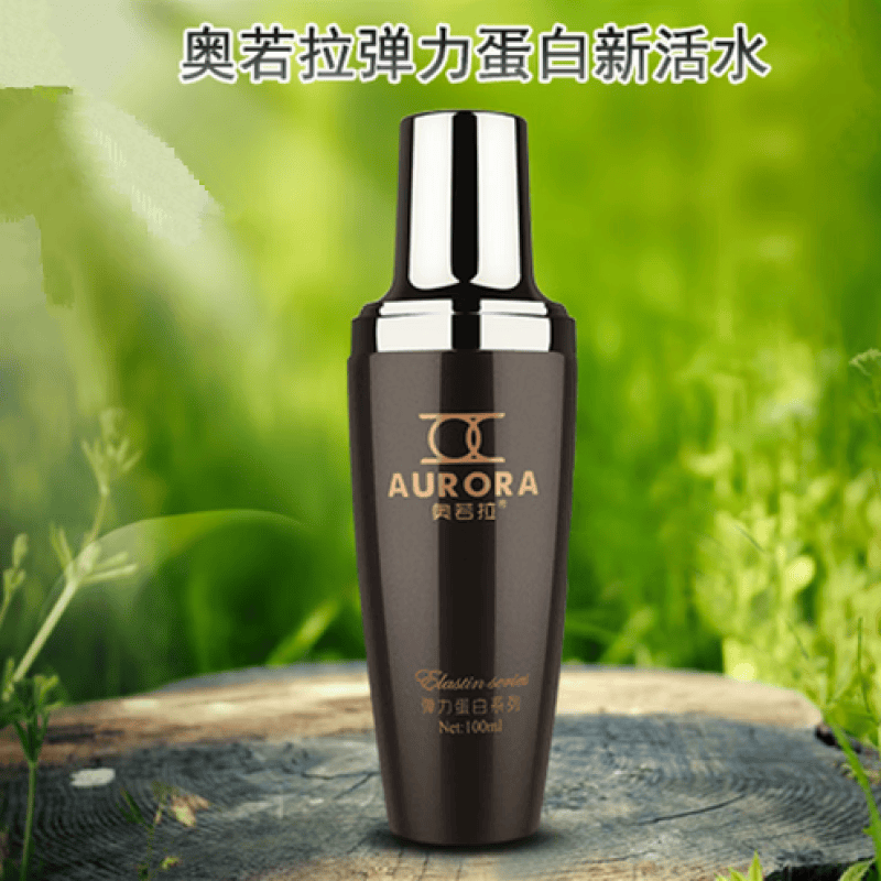 奥若拉化妆品套系弹力蛋白精华水乳液面霜补水保湿滋润紧致 弹力蛋白