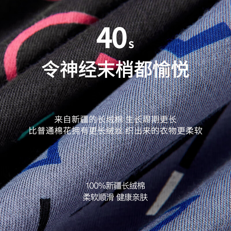 七匹狼3A抗菌内裤男纯棉平角裤100%全棉吸汗透气短裤头加大码四角底裤衩 4条装(宝蓝+宝蓝+深灰+灰蓝) 4条 XL (120-140斤/腰围2.3-2.5尺)