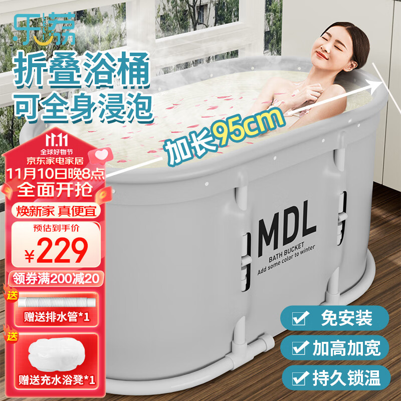 手机怎么看泡澡桶盆价格曲线|泡澡桶盆价格比较
