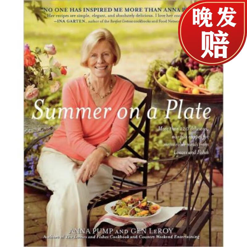 【4周达】summer on a plate: more than 120 delicious, no-fuss