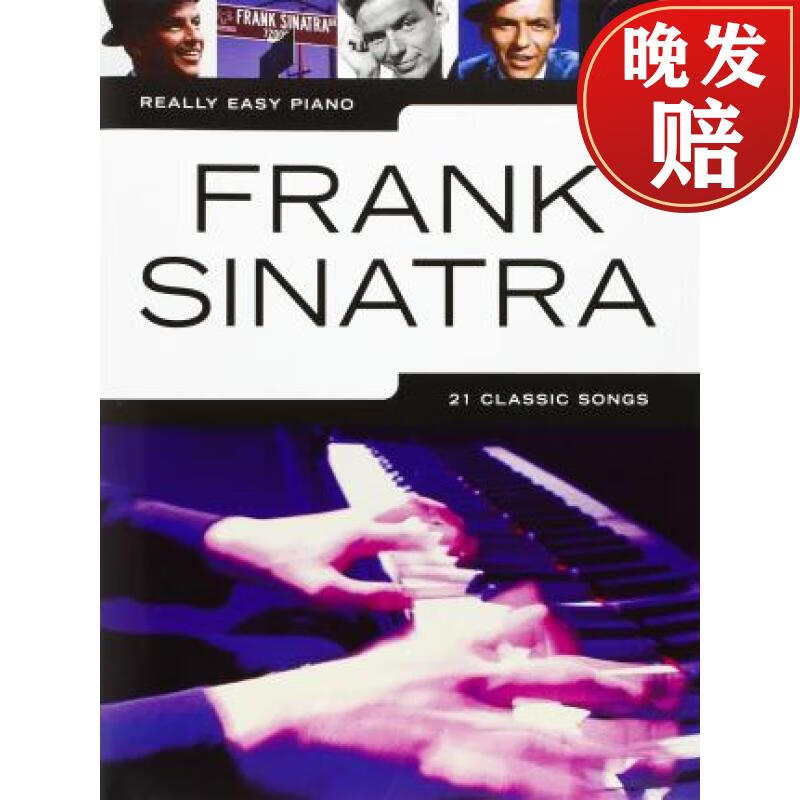 【4周达】really easy piano: frank sinatra