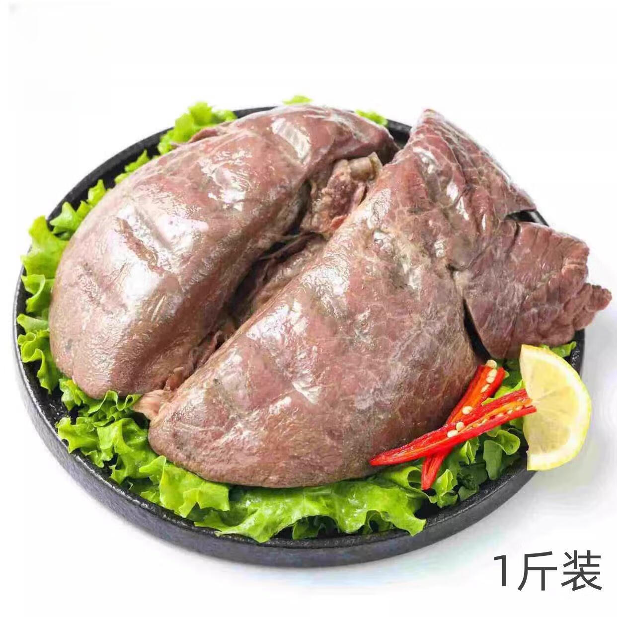 食怀猪肺卤肺新鲜肺头去油五香现做免洗熟食即食真空熟猪肺零食下酒菜