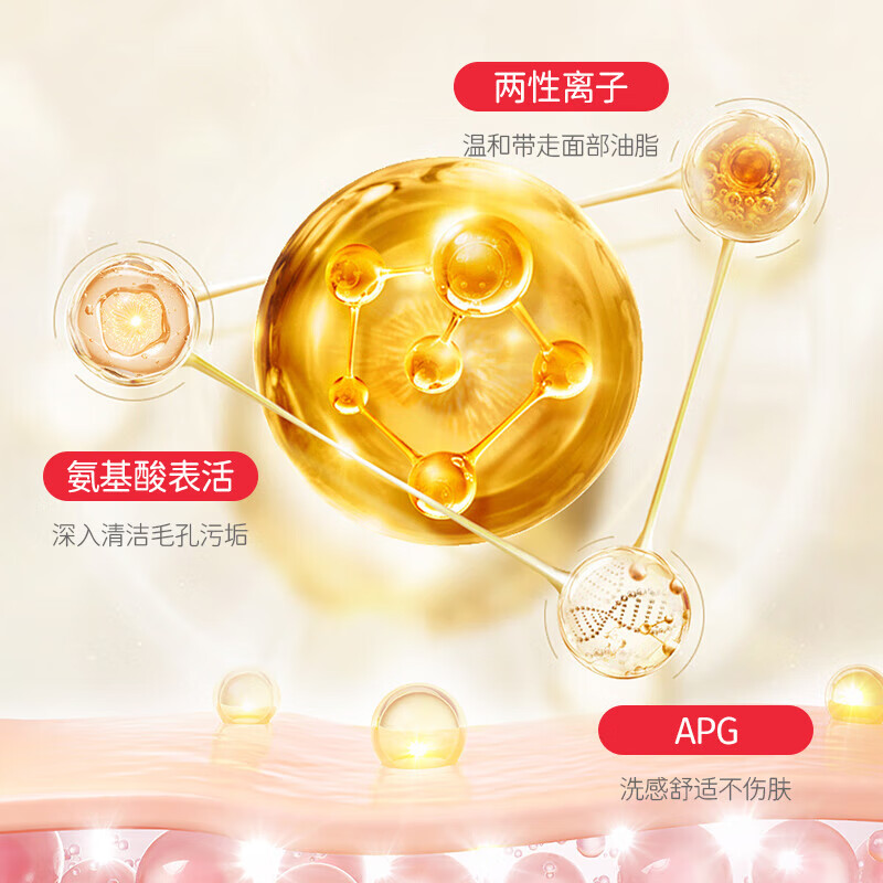 郁美净洁面泡泡儿童洗面奶氨基酸男女孩专用泡沫洗脸保湿洁面乳 【温和洁面】氨基酸洁面泡泡100g