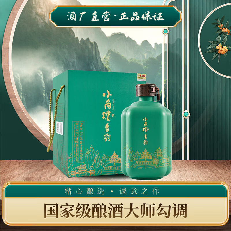小角楼青韵固态纯粮食口粮酒 52度浓香型白酒1.5L大坛礼盒白酒 中秋送礼 52%vol 1.5L 1坛