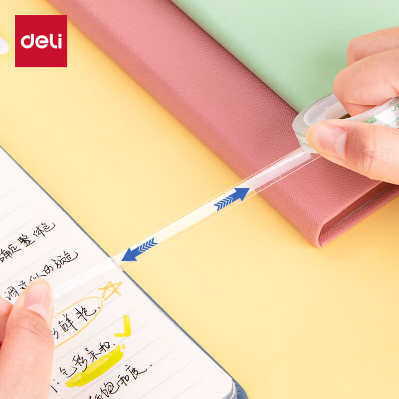 得力(deli)强韧型透明学生文具胶带 高粘度小胶带 错题整理纸张修补