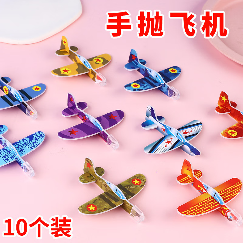 海伊朵泡沫迷你手抛飞机创意航空模型儿童DIY拼图玩具拼装 DIY拼装手抛飞机-10个