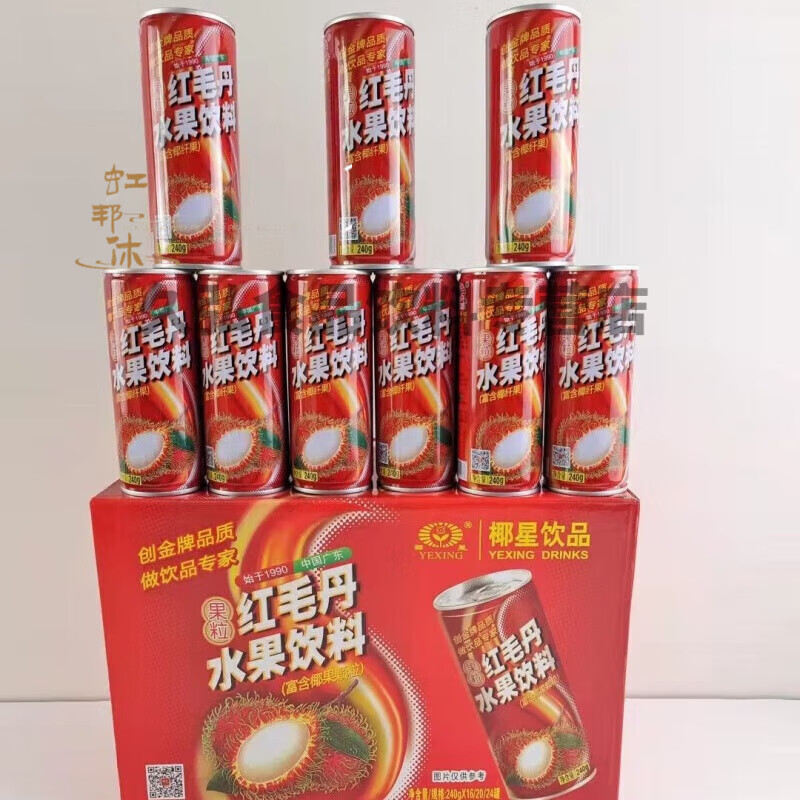 特产优联 椰星红毛丹果味饮料240/12/24瓶易拉罐饮品 240l/12瓶红毛丹