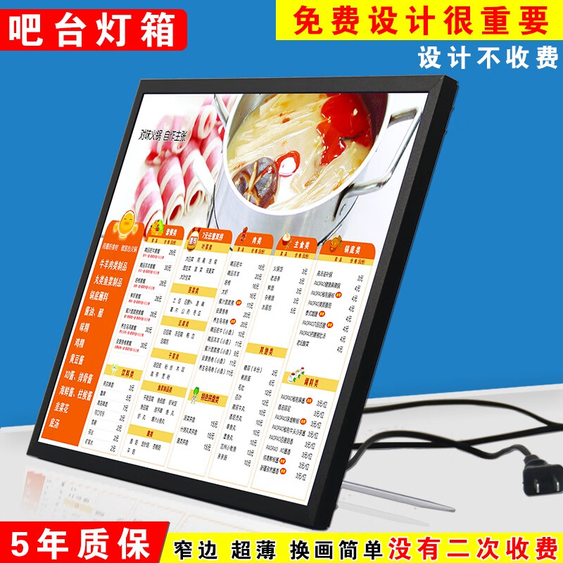 LED發(fā)光燈箱廣告牌設(shè)計定制奶茶店菜單菜品牌點餐展式招牌擺吧臺 黑色 黑大大氣 20cmX30cm不含設(shè)計