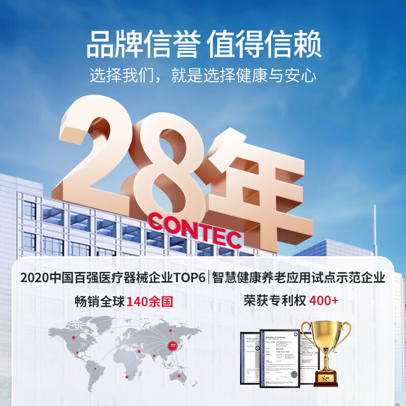 CONTEC康泰血糖仪尿酸测试仪医用家用一机双测血糖尿酸仪20G检测仪器械 50血糖试纸+25尿酸试纸+机器【升级版套装】