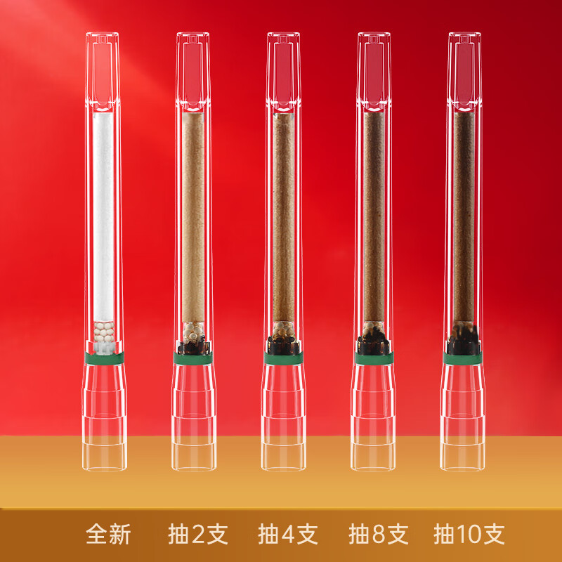 爱斗仕一次性过滤烟嘴过滤器粗中细支烟通用过滤嘴吸烟抽烟加长过滤烟嘴 加长 深度过滤 粗中细4用 120支