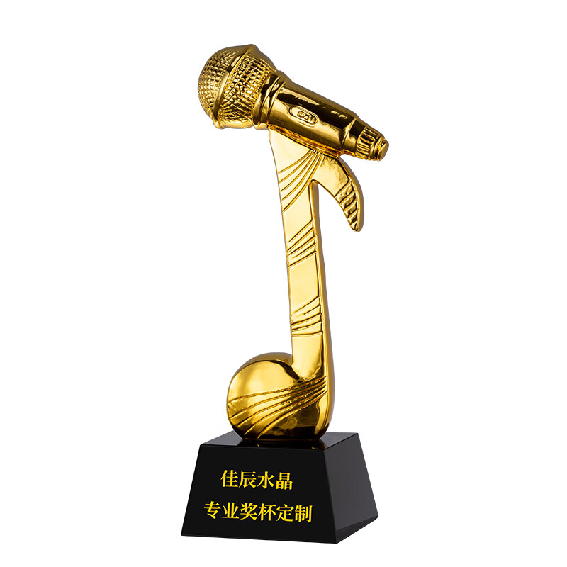歌唱比赛奖杯 音乐唱歌水晶奖杯主持人演讲麦克风金话筒十佳歌手 红色
