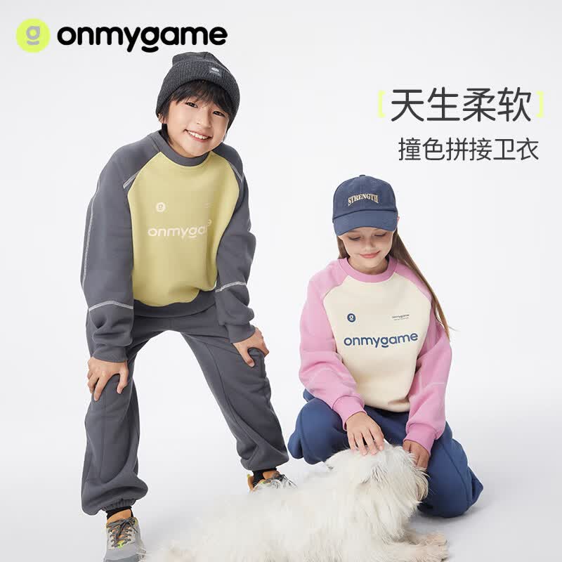 onmygame【美式学院】儿童加绒卫衣秋冬款男童女童休闲运动套头上衣 爪菊黄 130