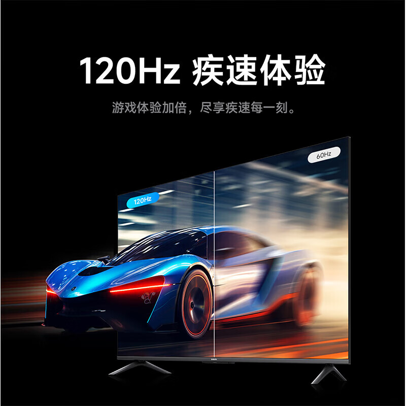 小米电视A75 竞技版 120Hz高刷 2+32GB大存储 4K金属全面屏 75英寸液晶平板电视排行前十名 L75MA-AC 75英寸