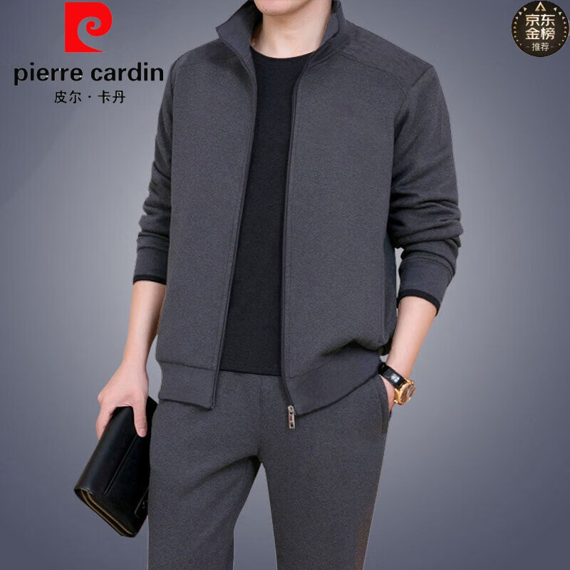 皮爾卡丹（pierre cardin）高端服套裝男士立領(lǐng)夾克春秋款衛(wèi)衣褲子一套帥氣休閑爸爸男裝外套 911深灰色 100%不起球不掉色 4XL 100%不起球不掉色