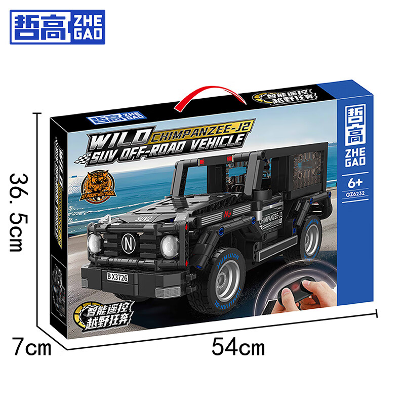 哲高 积木玩具拼装跑车遥控车布加迪路虎越野车儿童男孩玩具礼物生日 GZ6232-黑野越车(遥控版)-678pcs