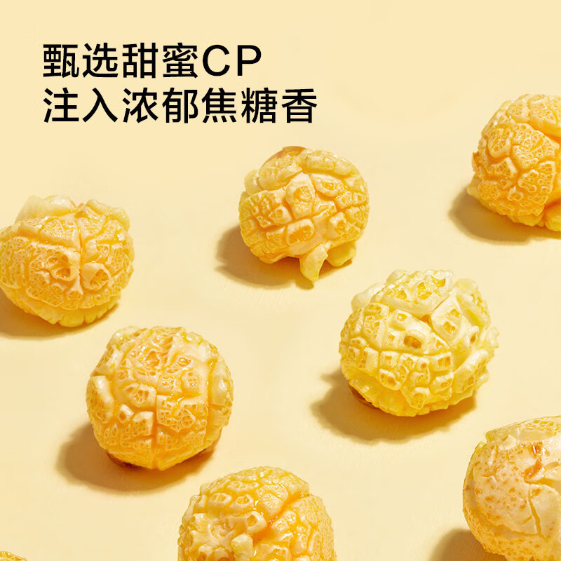 京东京造0蔗糖爆米花（焦糖味)40g*6袋 办公休闲膨化解馋零食分享装