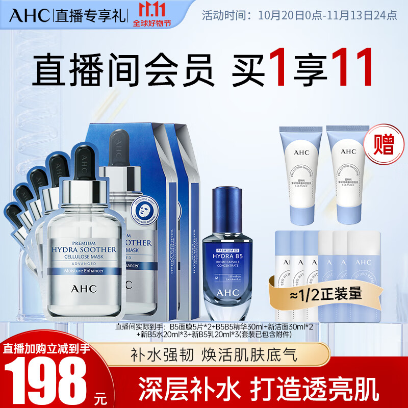 怎样查询京东面部产品的历史价格|面部价格走势图