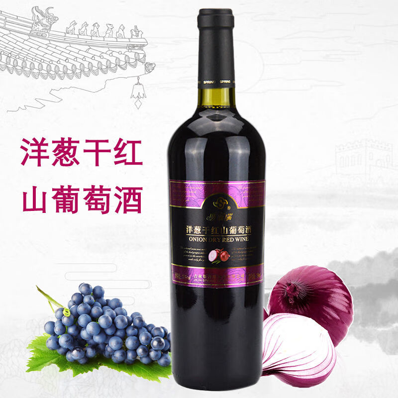 通化 1937 （TONHWA）通化洋蔥干紅山葡萄酒泡紅酒單支750ml老人日常配餐酒 洋蔥紅酒一瓶裝750ml