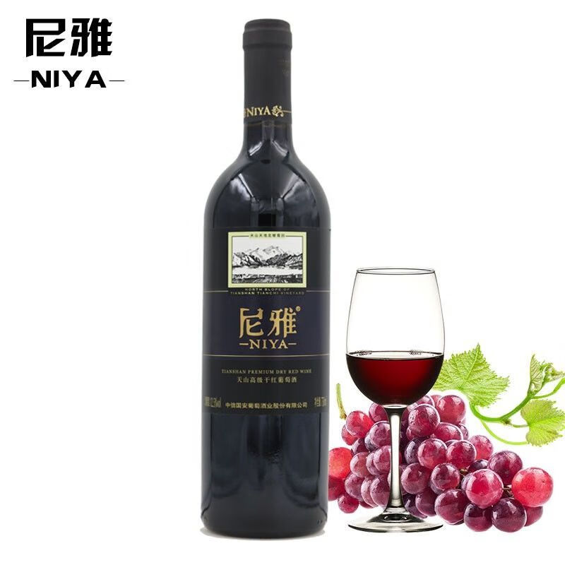 尼雅红酒(尼雅红酒价格表一览) 尼雅红酒(尼雅红酒价格表一览)
