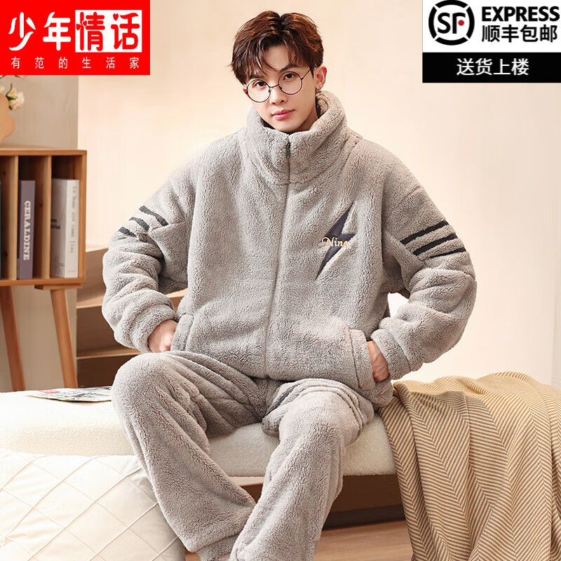 ڲ黰ʿ˯ɺﶬů޼Ӻ붬Ҿӷװ⴩ 1373N硿 4XL 183 190-220 217.72Ԫ2(108.86Ԫ/)