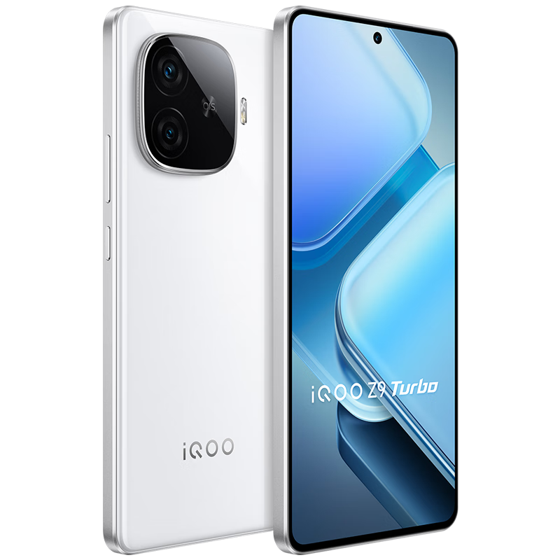 PLUS会员、限地区：iQOO Z9 Turbo 5G智能手机 12+256GB 星芒白 