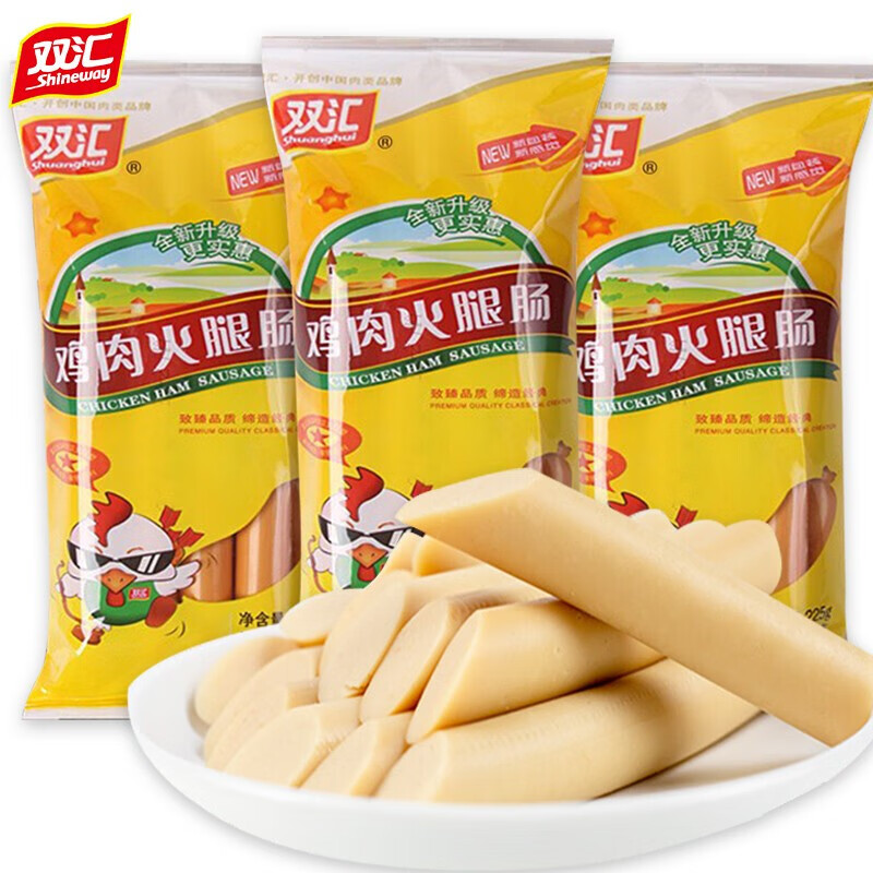 双汇（Shuanghui）火腿肠鸡肉肠25g*90支整箱淀粉肠油炸王中王烤肠香肠大根即食美味 鸡肉火腿肠 225g*2袋