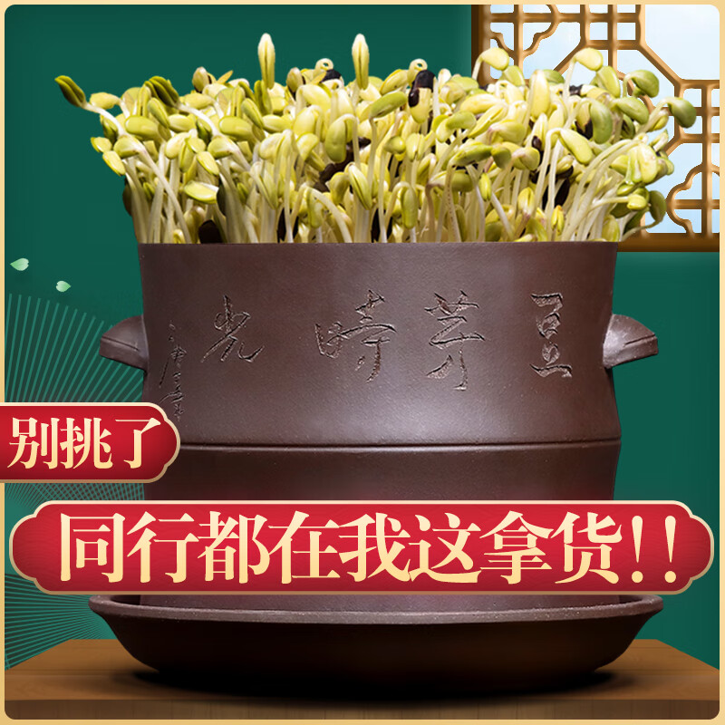 2024最值得入手的3款豆芽机，几乎“0”差评！