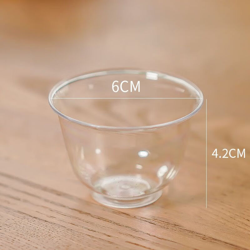水晶杯一次性品茶杯航空小酒杯功夫茶杯特厚水杯子 60毫升小酒杯/36个