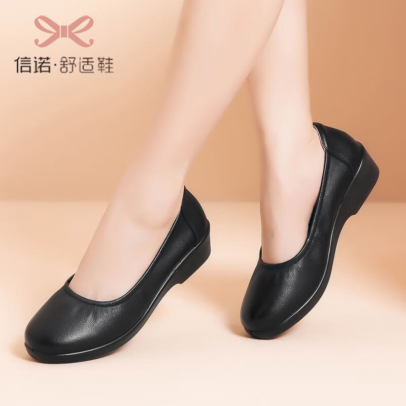 信诺（SiGNEW）舒适工作鞋女黑色职业坡跟真皮工装鞋空姐软底工鞋中跟软皮鞋 黑色 37