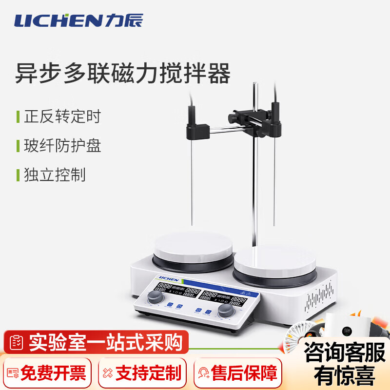 磁力搅拌器转子总是跳怎么办_磁力搅拌器转子跳动 磁力搅拌器转子总是跳怎么办_磁力搅拌器转子跳动 磁力搅拌器转子总是跳怎么办_磁力搅拌器转子跳动(磁力搅拌器转子转不动) 磁力资讯