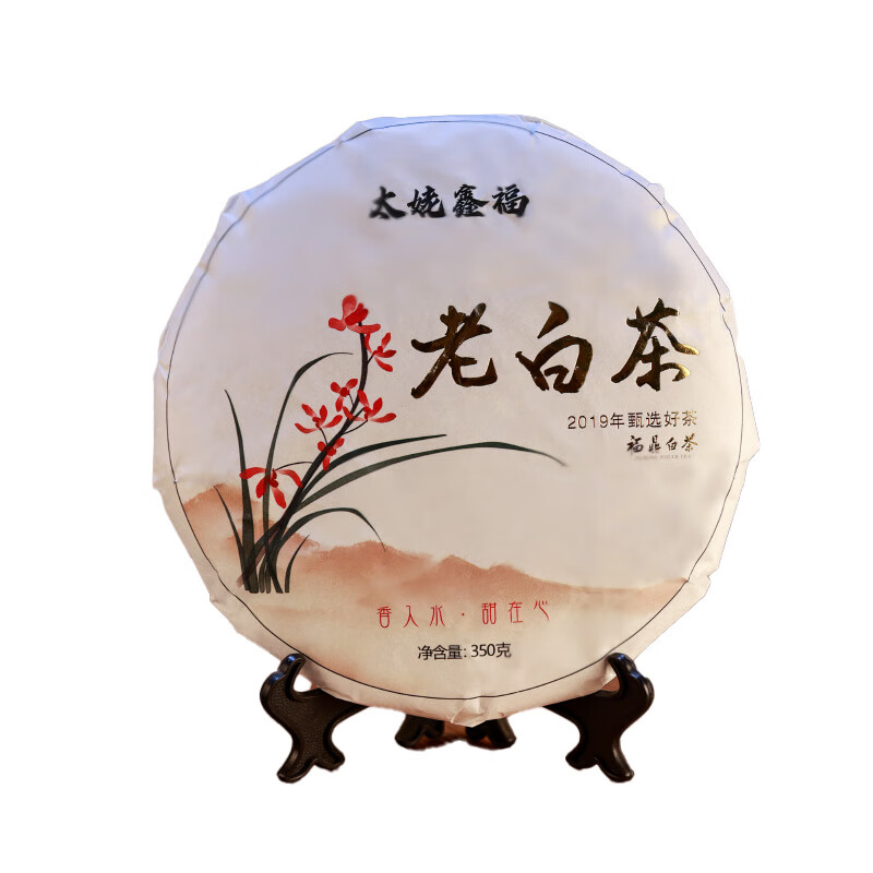 太姥鑫福【茶饼福利】茶叶福鼎白茶饼 寿眉2019年老白茶陈香饼茶 350克