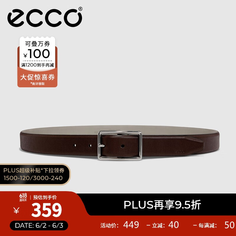 爱步（ECCO）男士针扣皮带 商务正装青年中年休闲腰带 91
