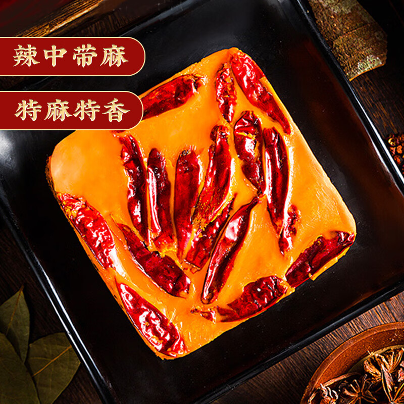 川骄迷你火锅底料牛油特辣串串冒菜麻辣烫 金汤藤椒底料家庭独立包装 火锅底料90g*3【3口味各一盒】