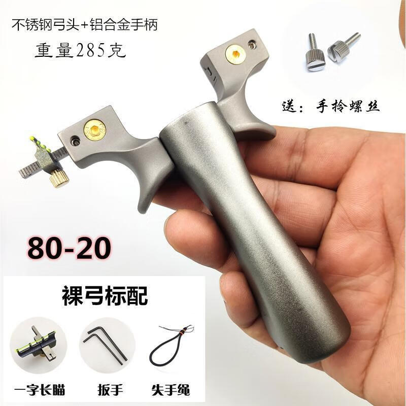 玖茗弹弓钛合金一体钛合金传奇2024不锈钢扁皮快压免绑惊雷惊魂非石蓝