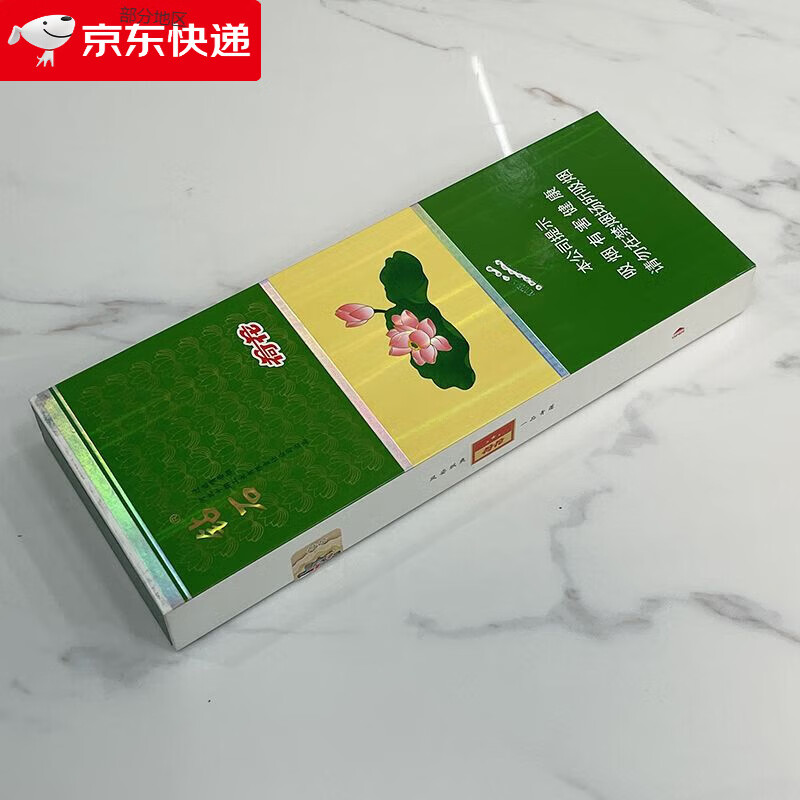 条盒烟卡收纳盒真龙海韵烟盒轰轰卡收纳 荷花细支磁吸【细支单层】