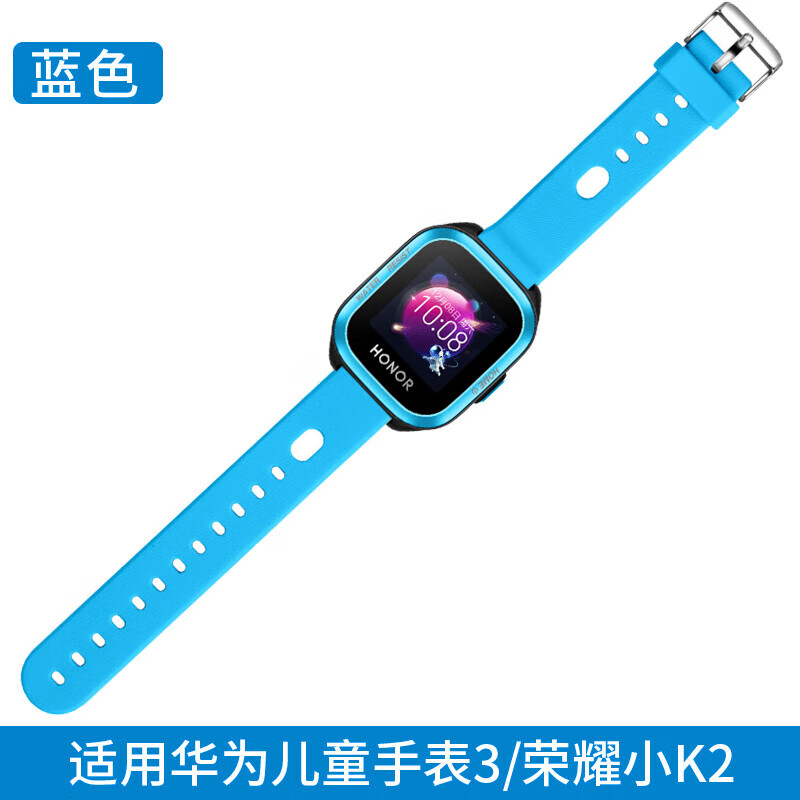 适用华为儿童电话手表3表带亲肤柔软一体硅胶3腕带荣耀小k2表带替