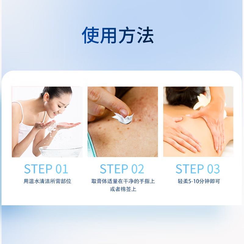 廉溪堂【施芙琳祛痘保健膏凝胶】正品祛痘凝胶保健膏痘痘粉刺黑头外用膏 单盒装
