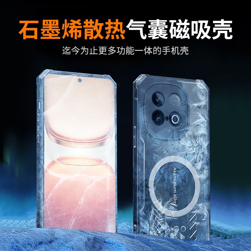 睿思派适用iqooz11i手机壳电竞散热夏车载磁吸Z11/10turbo+/z9新款全包防摔石墨烯高端个性创意透气男夏 【蓝色】+半导体散热器 石墨烯超强散热-气囊防摔 IQOO Z10 Turbo+