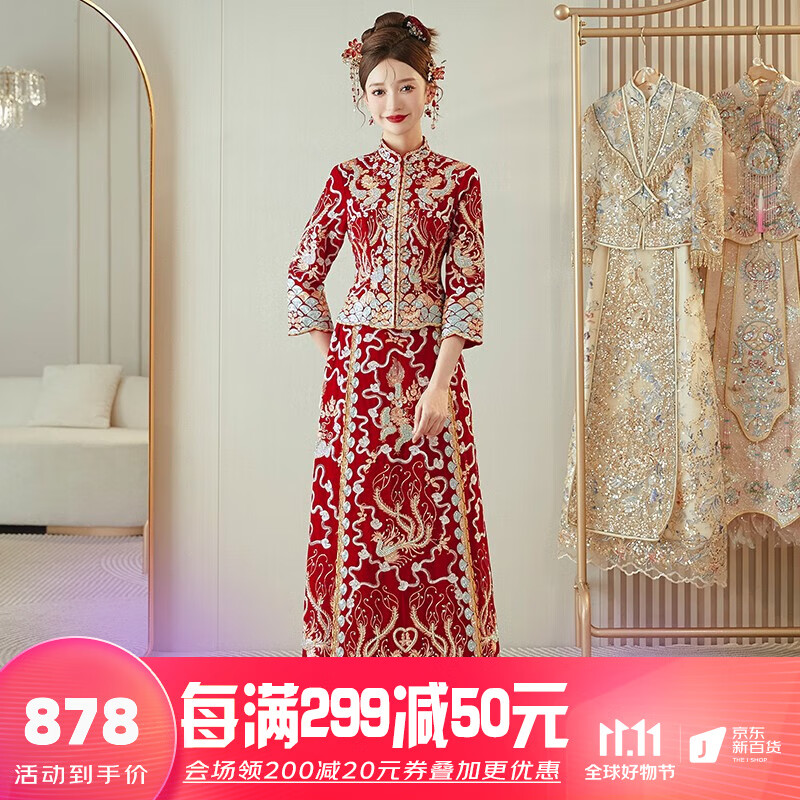 枝己秀禾服新娘龙凤褂2023新款古装嫁衣结婚礼服中式婚纱敬酒服旗袍 921龙凤褂手工点钻款 M属于什么档次？