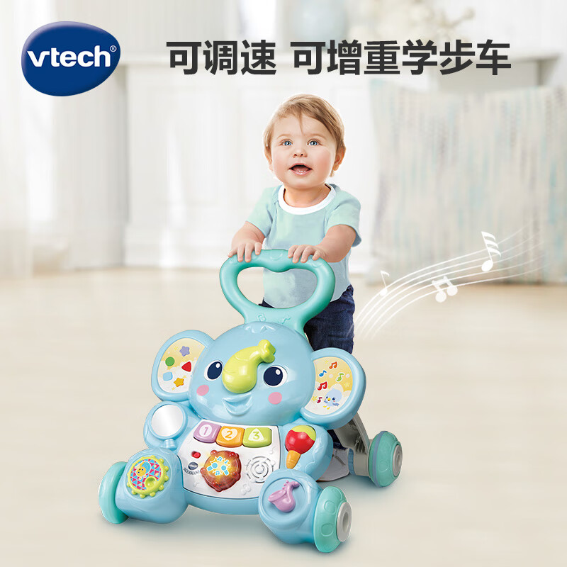 伟易达（VTECH）大象音乐学步车 防侧翻调速双语手推车 9-36月婴儿玩具 生日礼物 大象音乐学步车