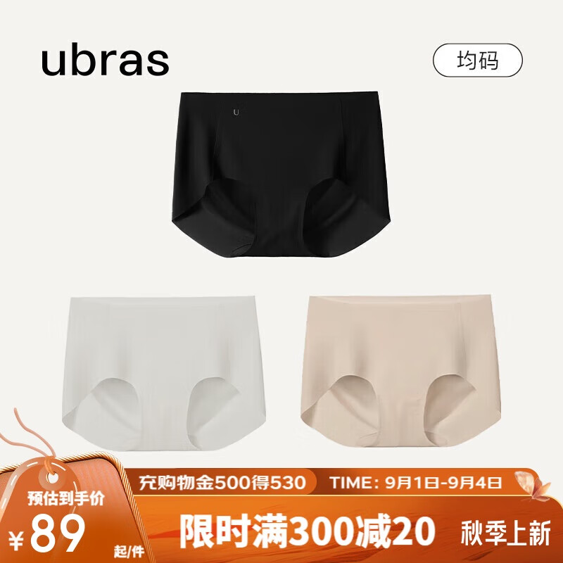 ubras女士内裤高弹中腰纯棉裆抗菌平角裤黑色+椰青灰+瓷肌色均码