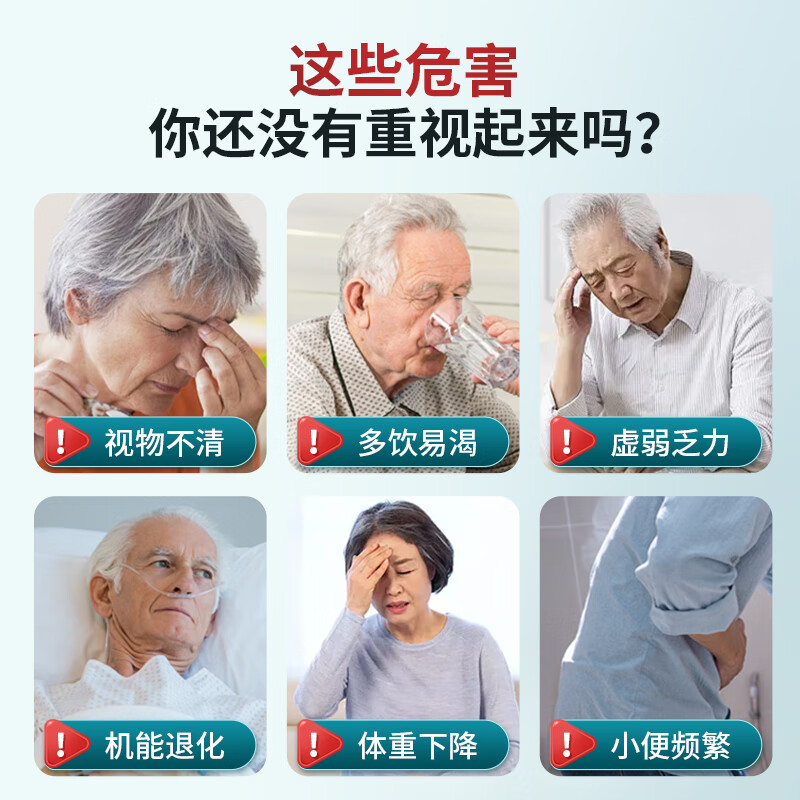 DevinCare【德国进口】DC平衡片血糖平衡片铬元素成人中老年血糖保健营养品 【90%顾客选择】 60片*6瓶